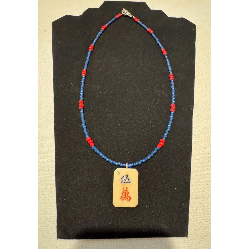 handcrafted 20" beaded necklace with vintage bone Mah Jong tile pendant blue red